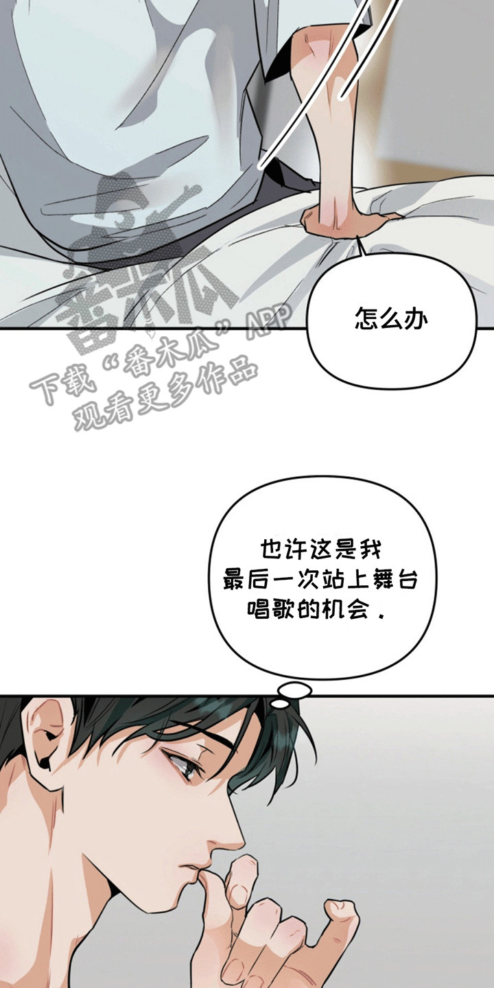 第2话25