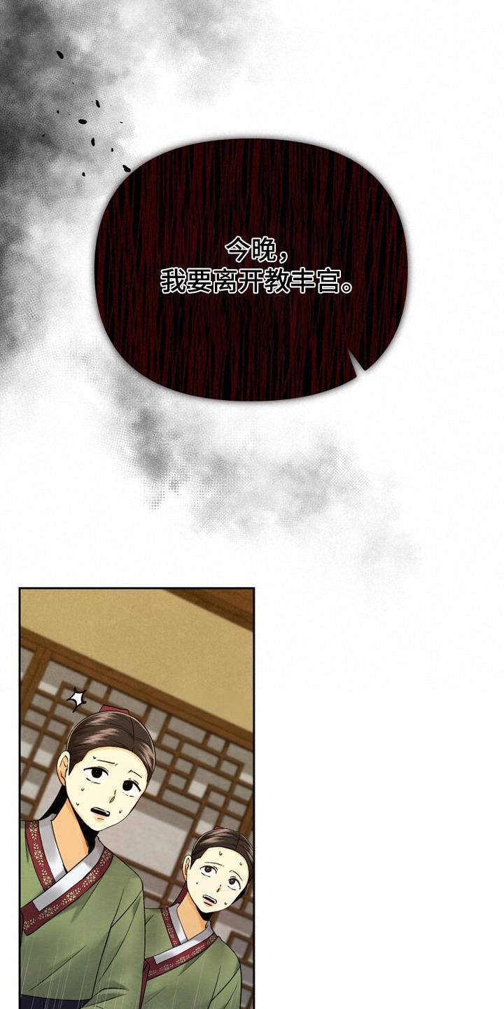 第28话11