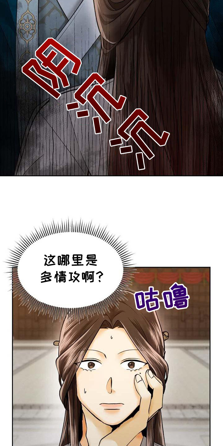 第7话11