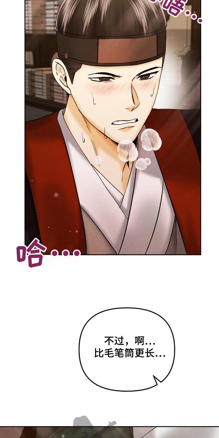 第31话7