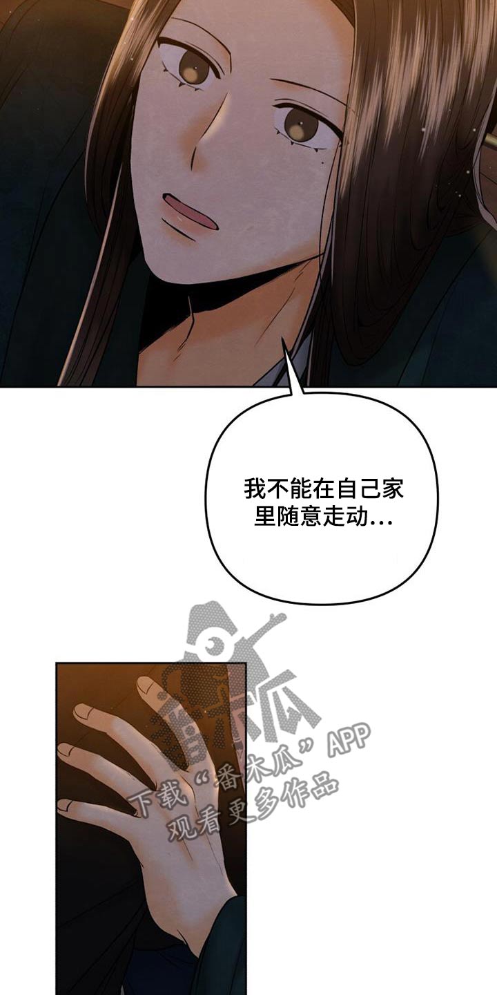 第37话7