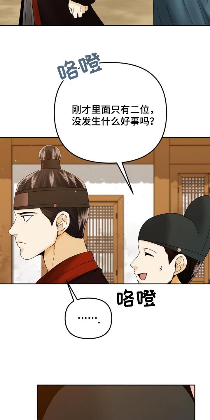 第32话19