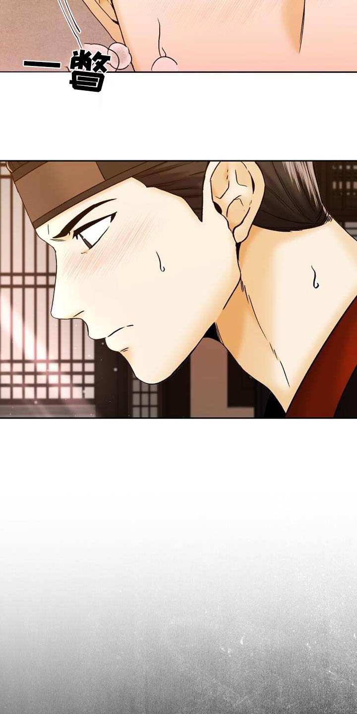 第32话10