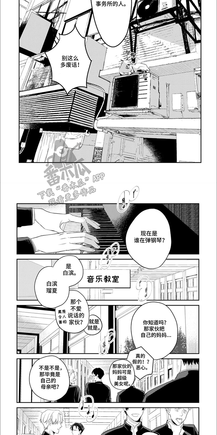 第4话1