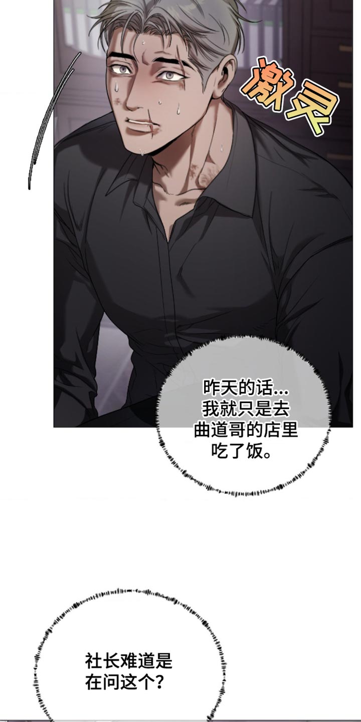 第13话5