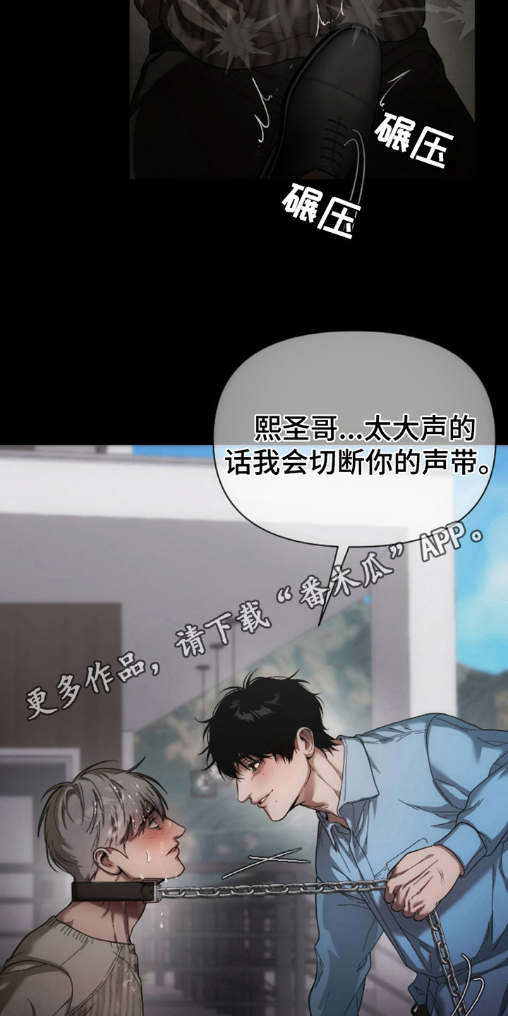 第9话4