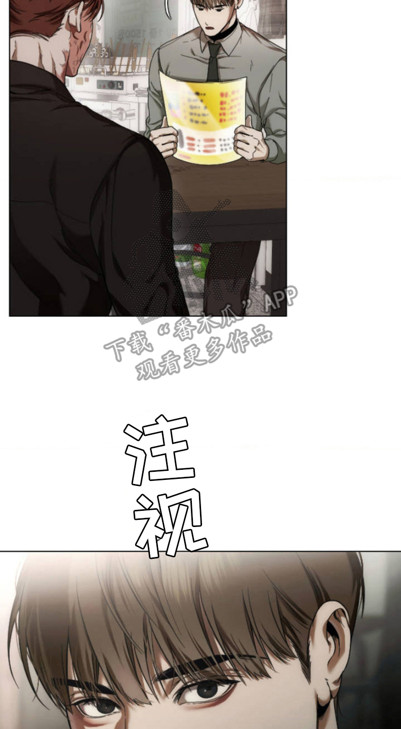 第3话9