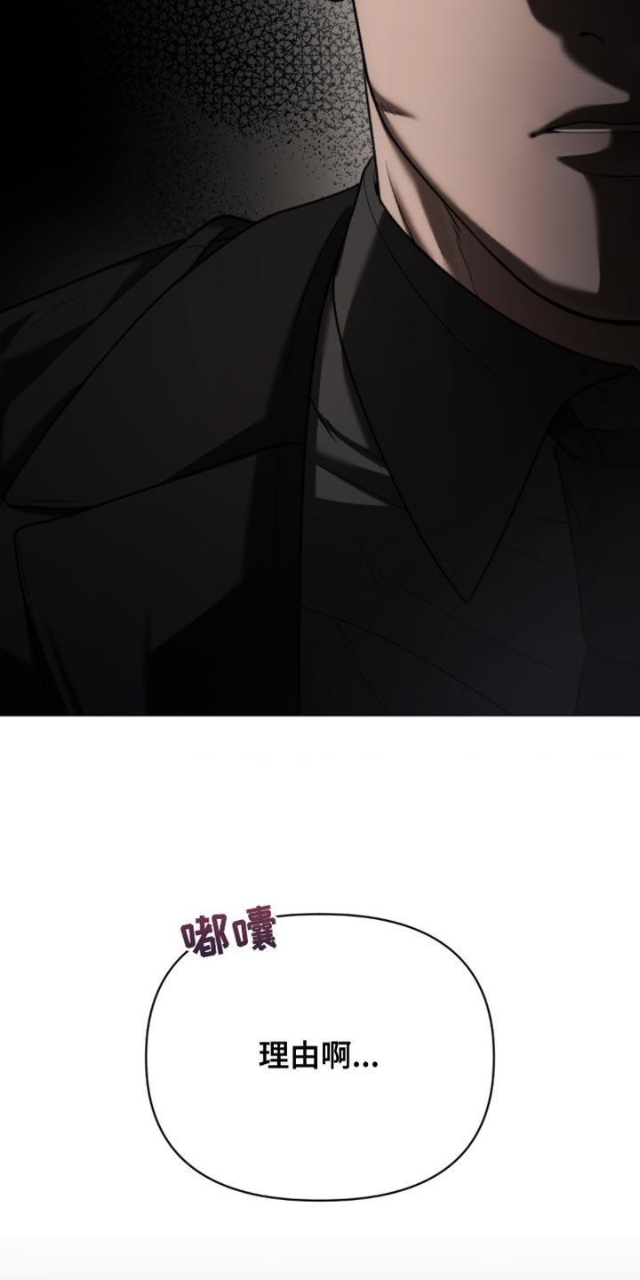 第12话16