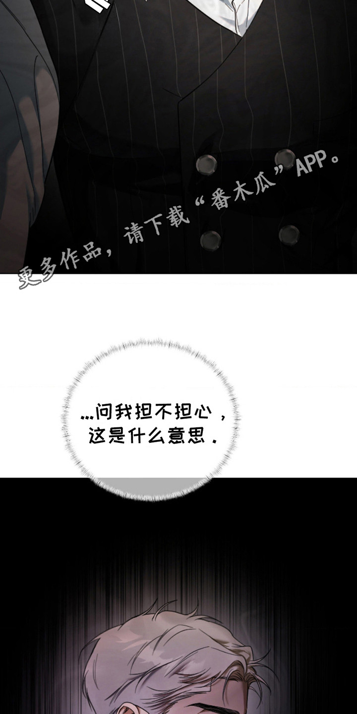 第4话10