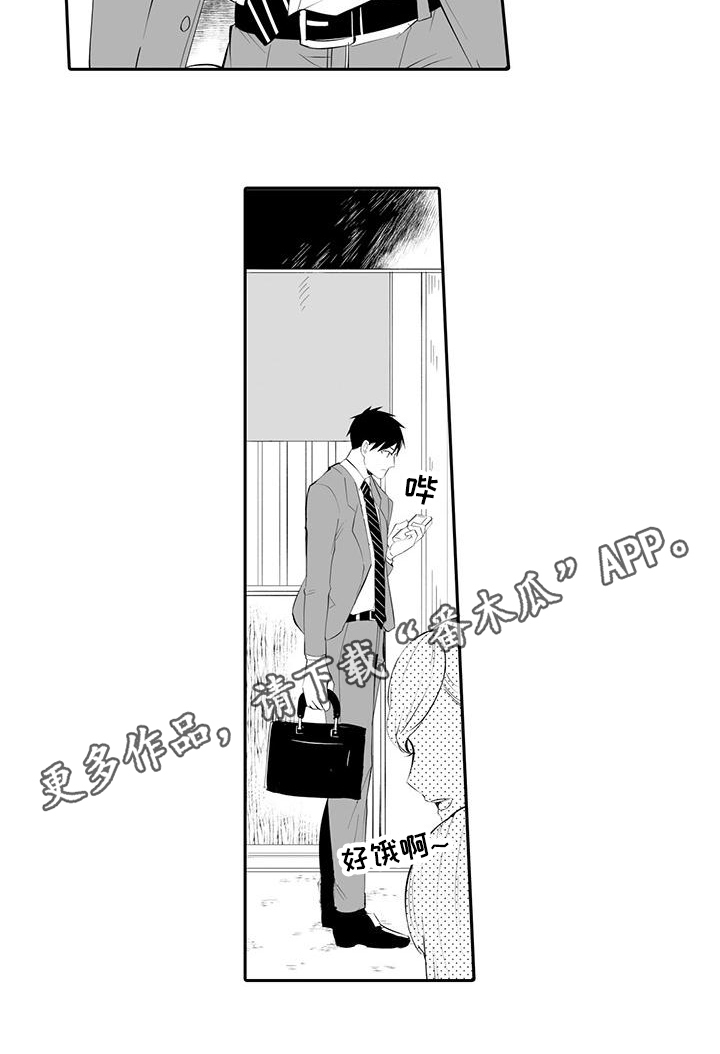 第14话11