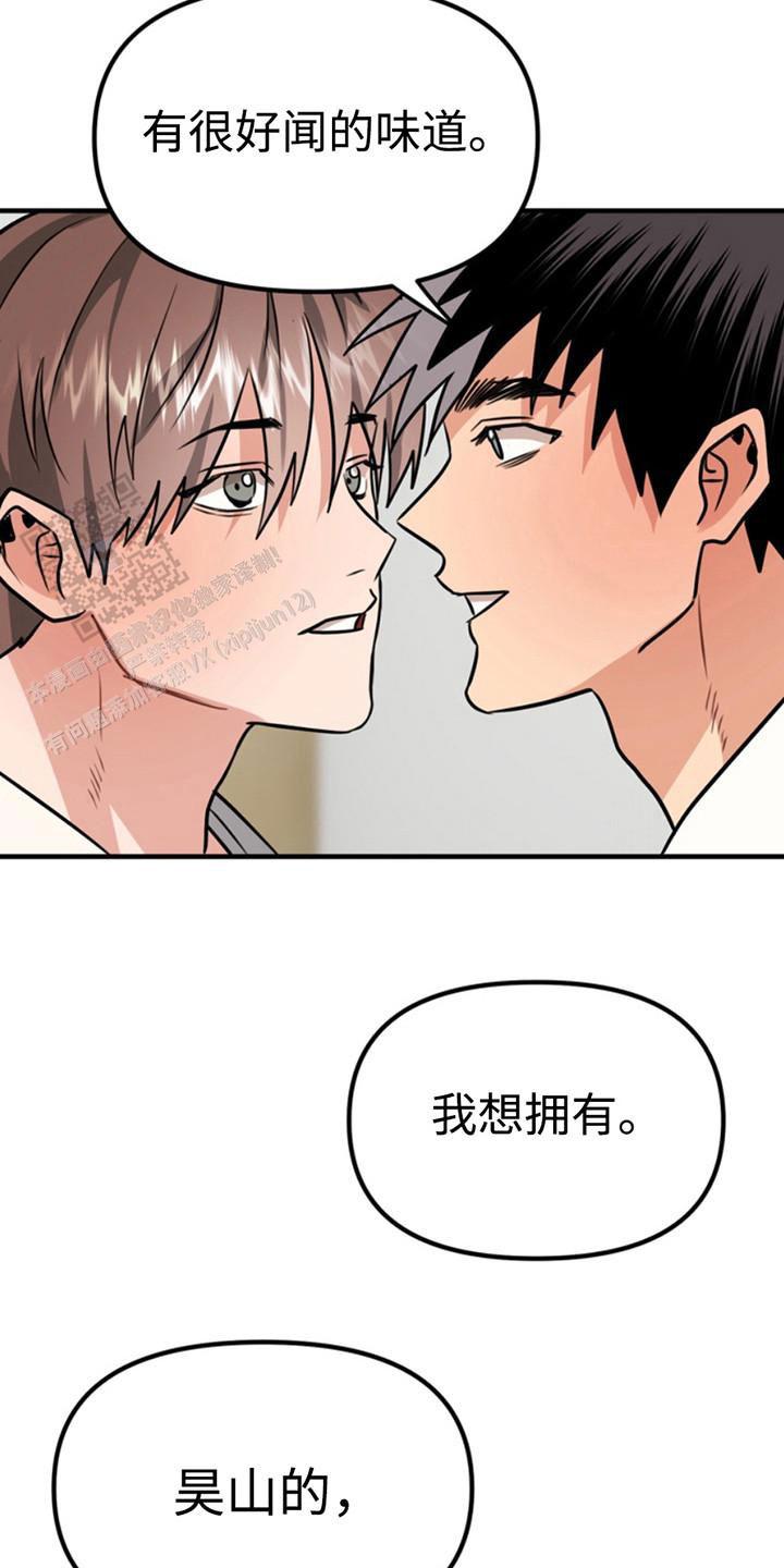 第54话17