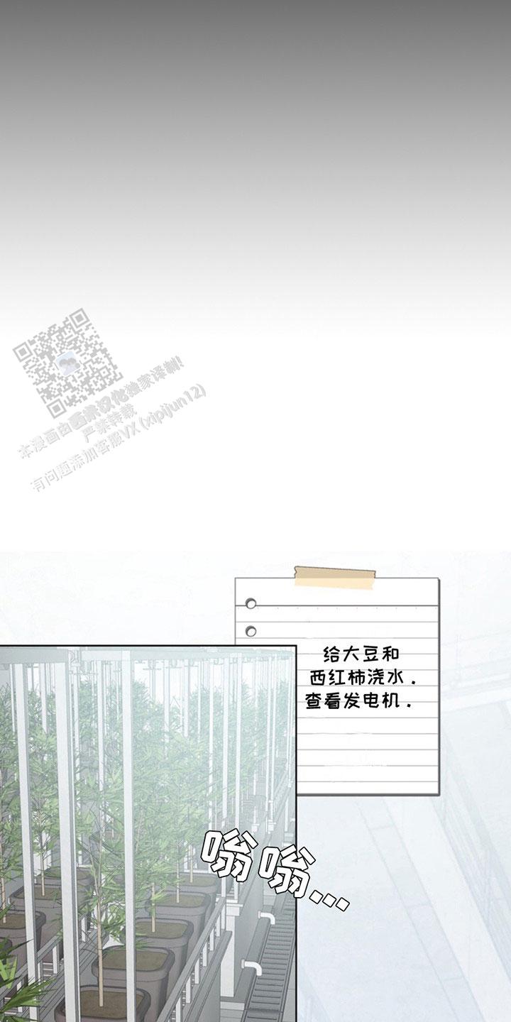 第13话11