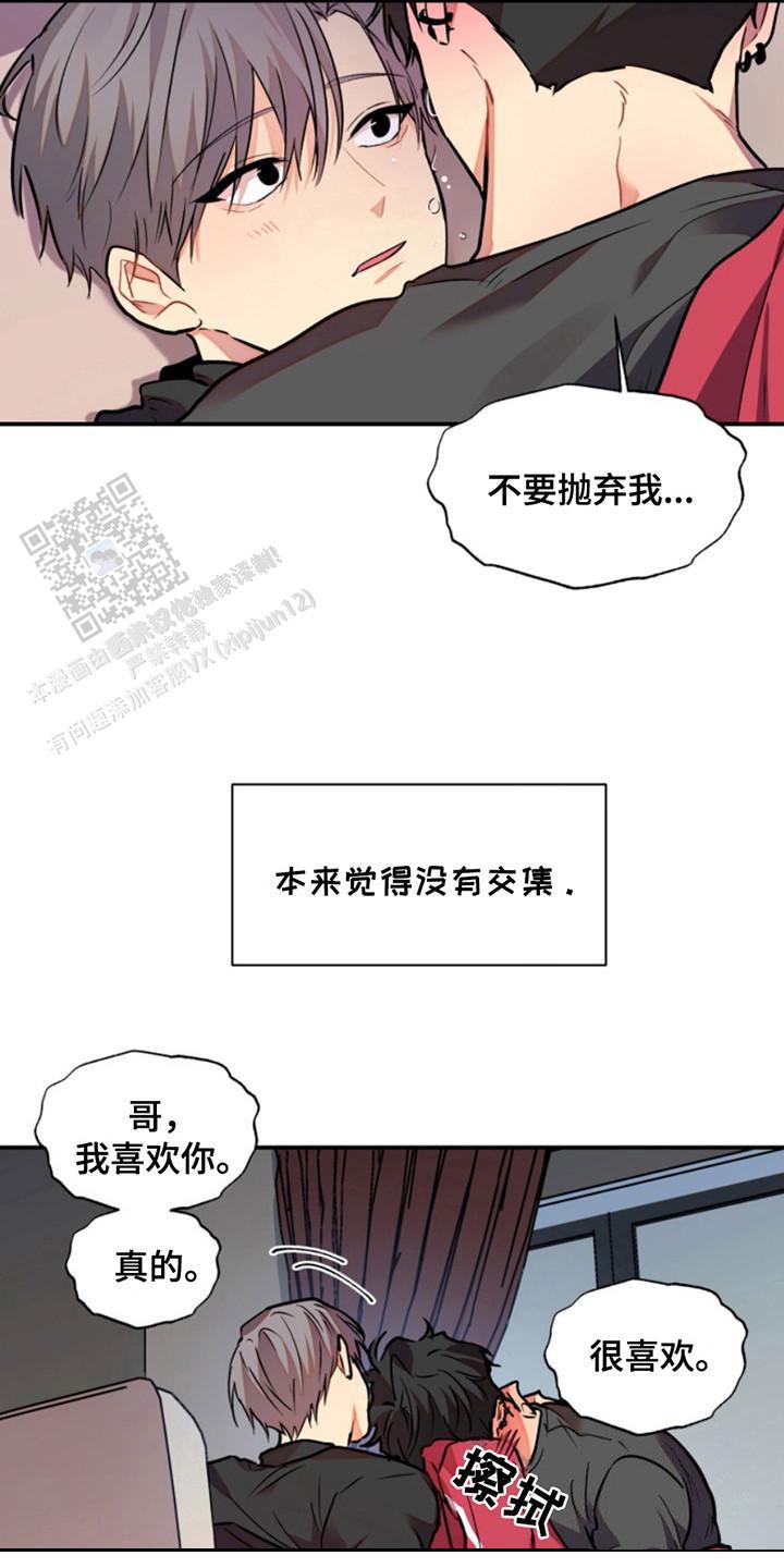 第30话13
