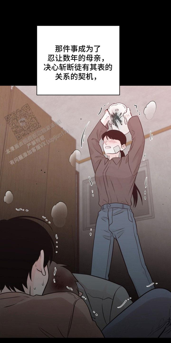 第45话17