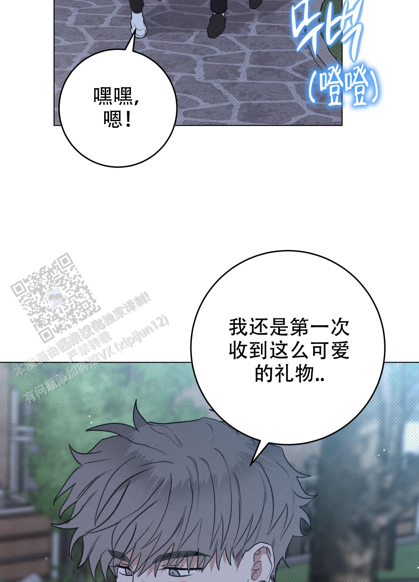 第7话34