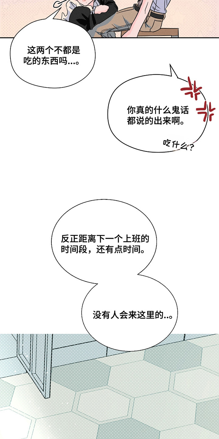 第12话11