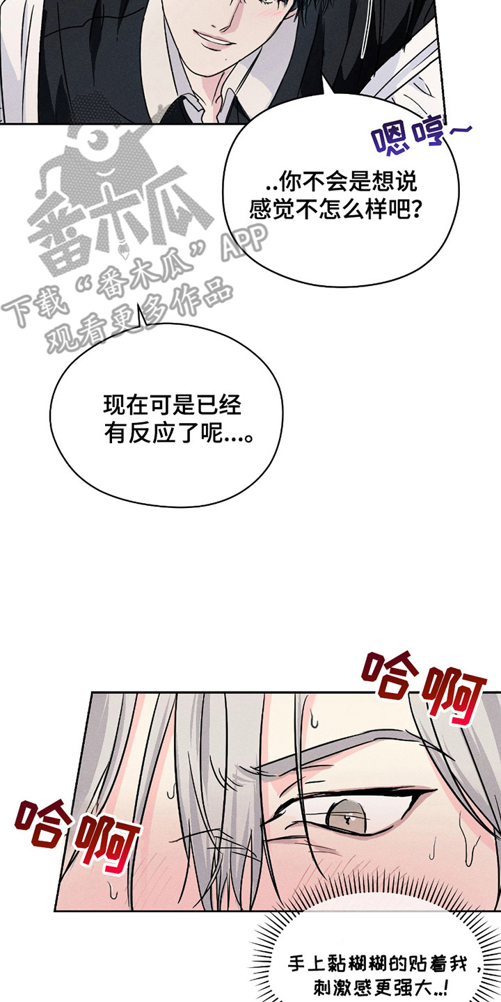 第14话1