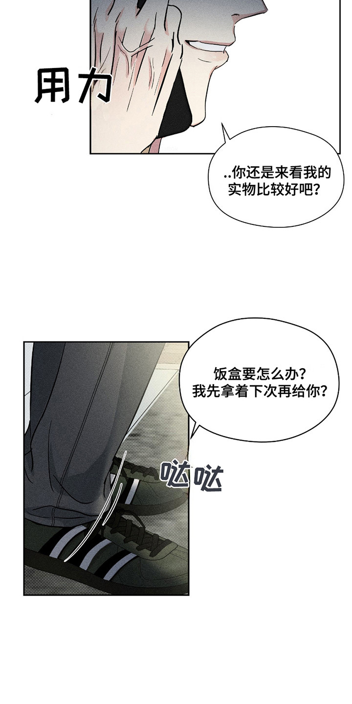 第25话12