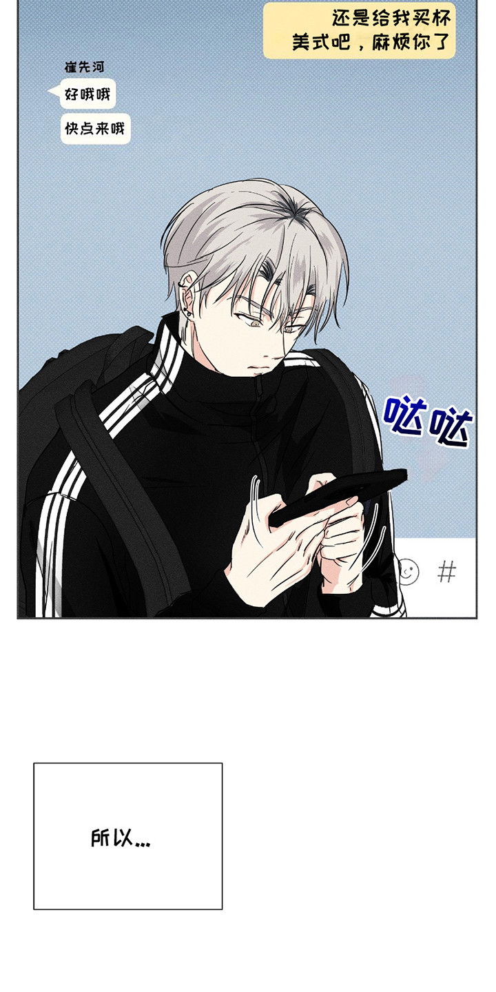 第17话21