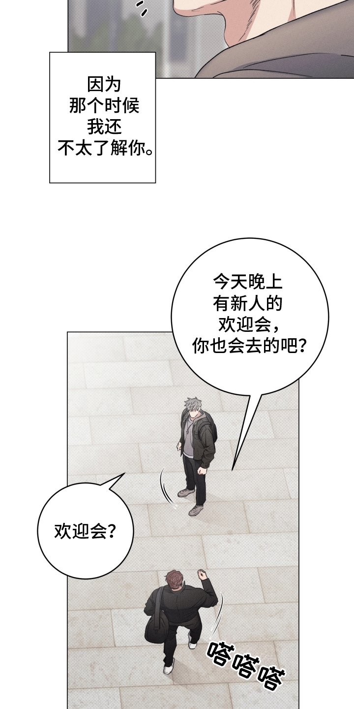 第1话12