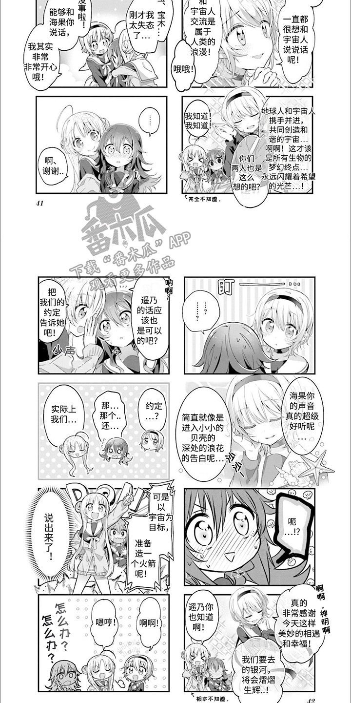 第4话6