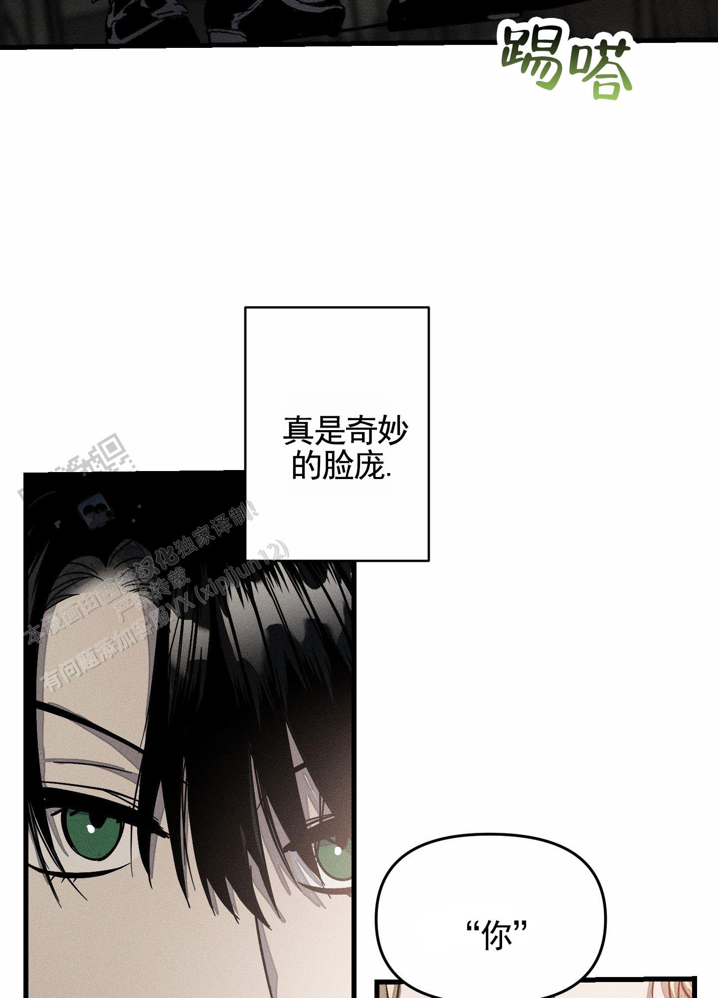 第6话28