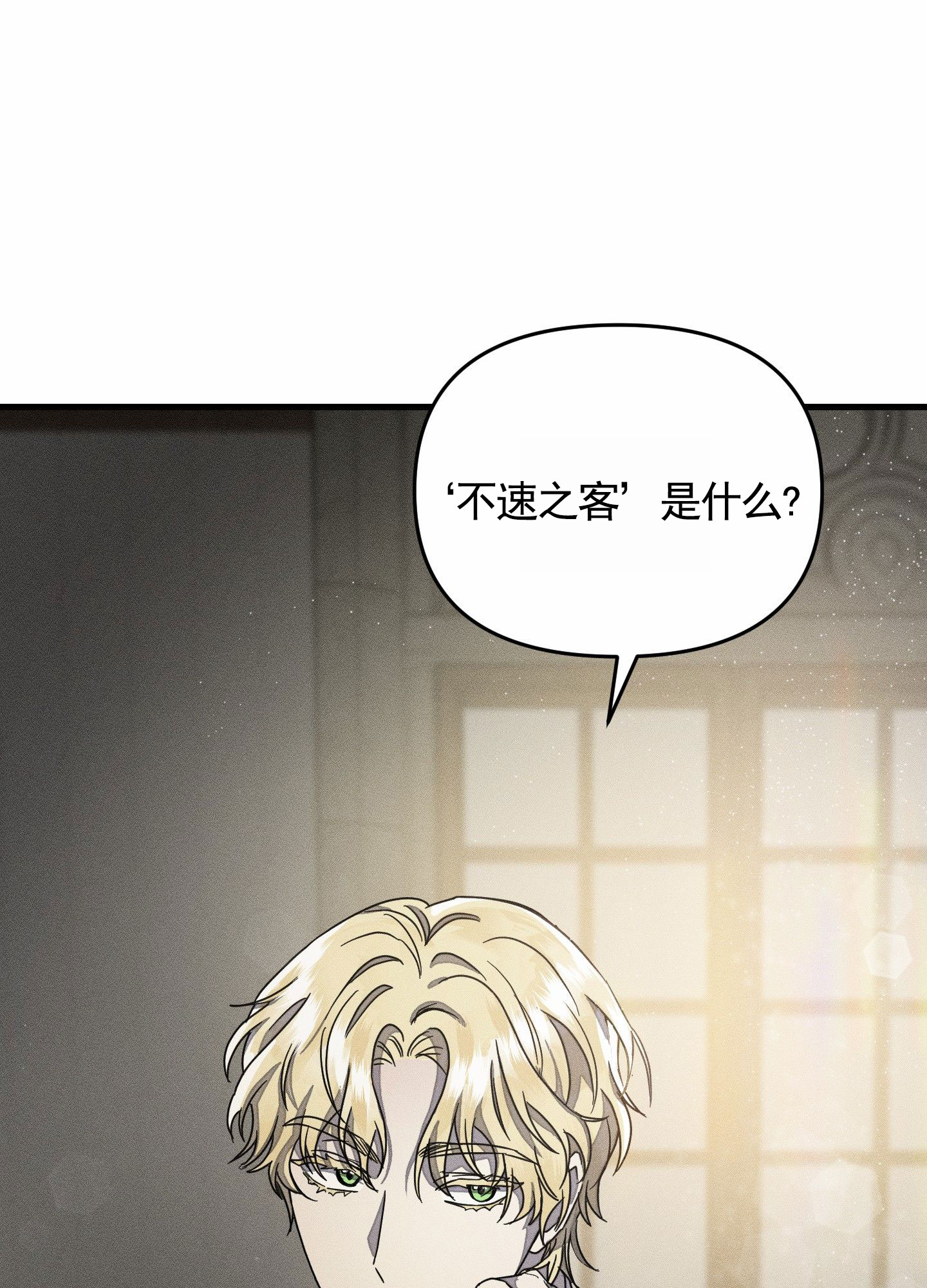 第2话34