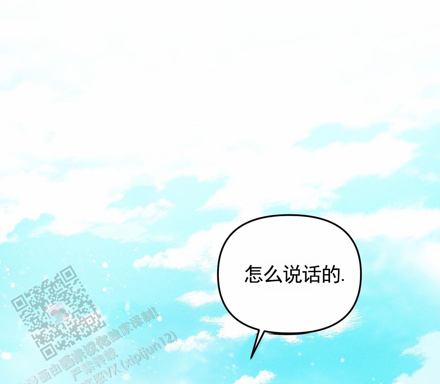 第6话8