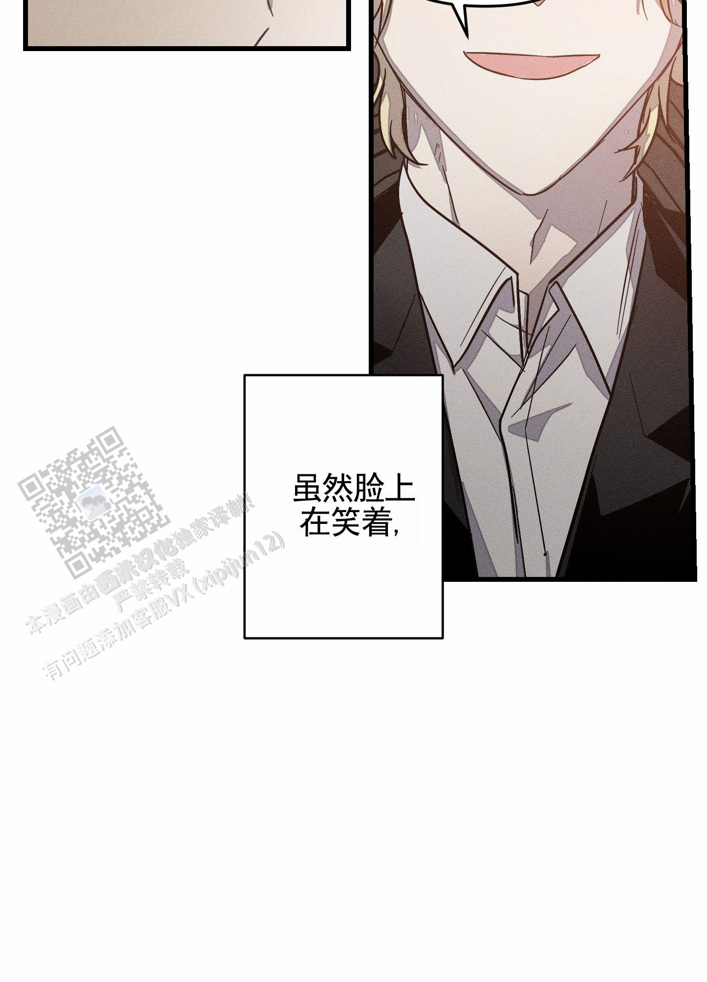 第6话29