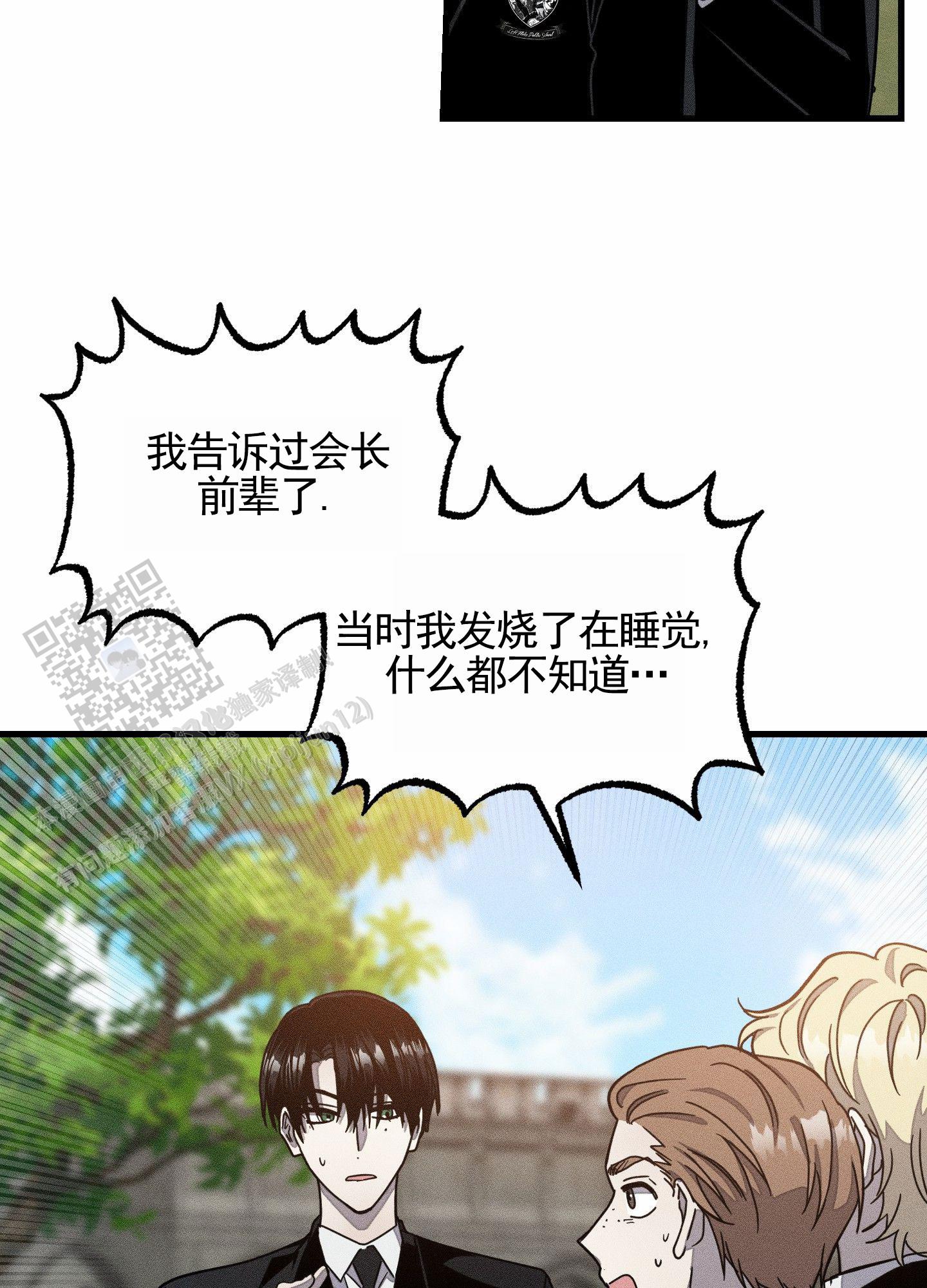 第5话16