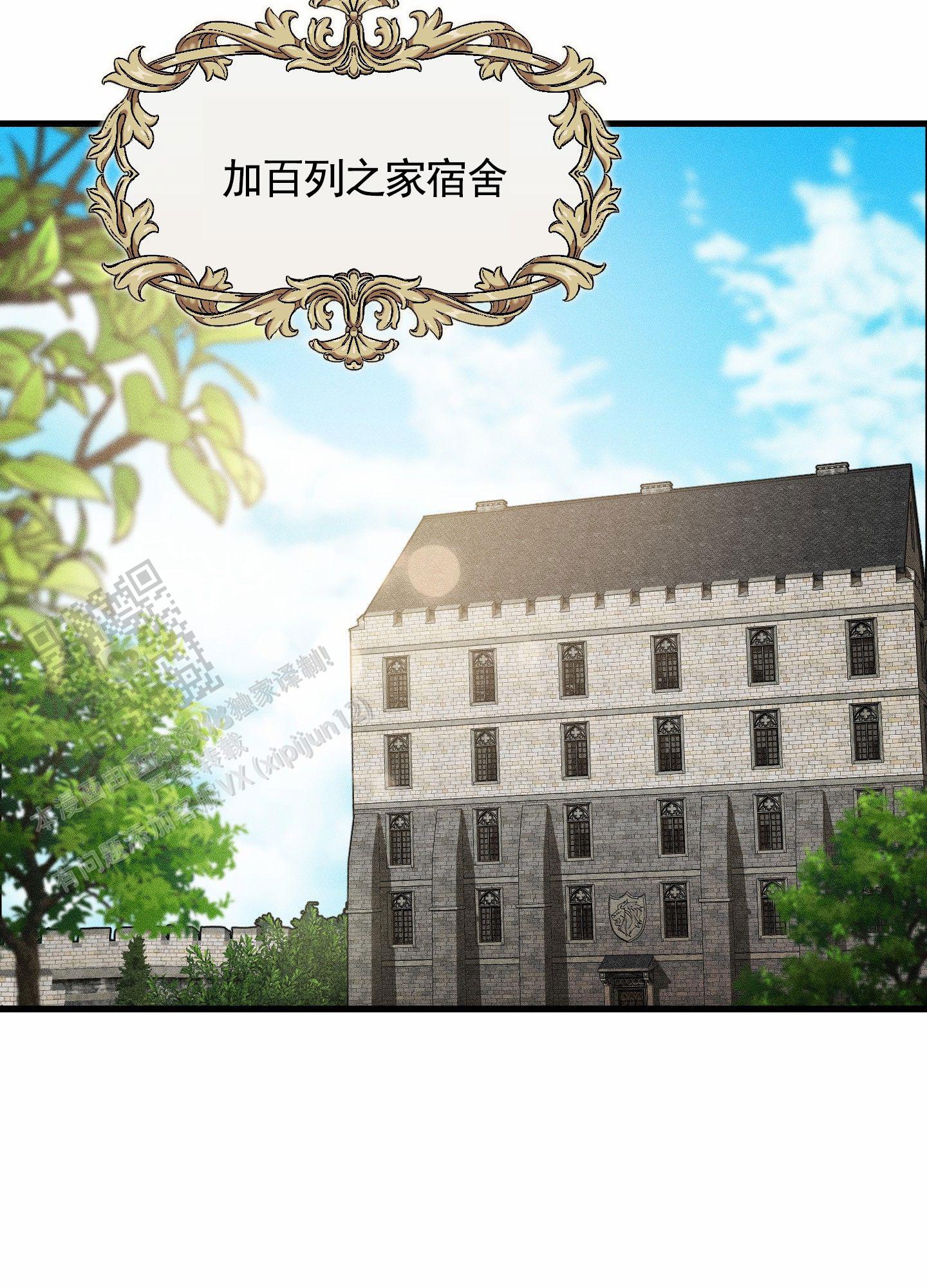 第7话16