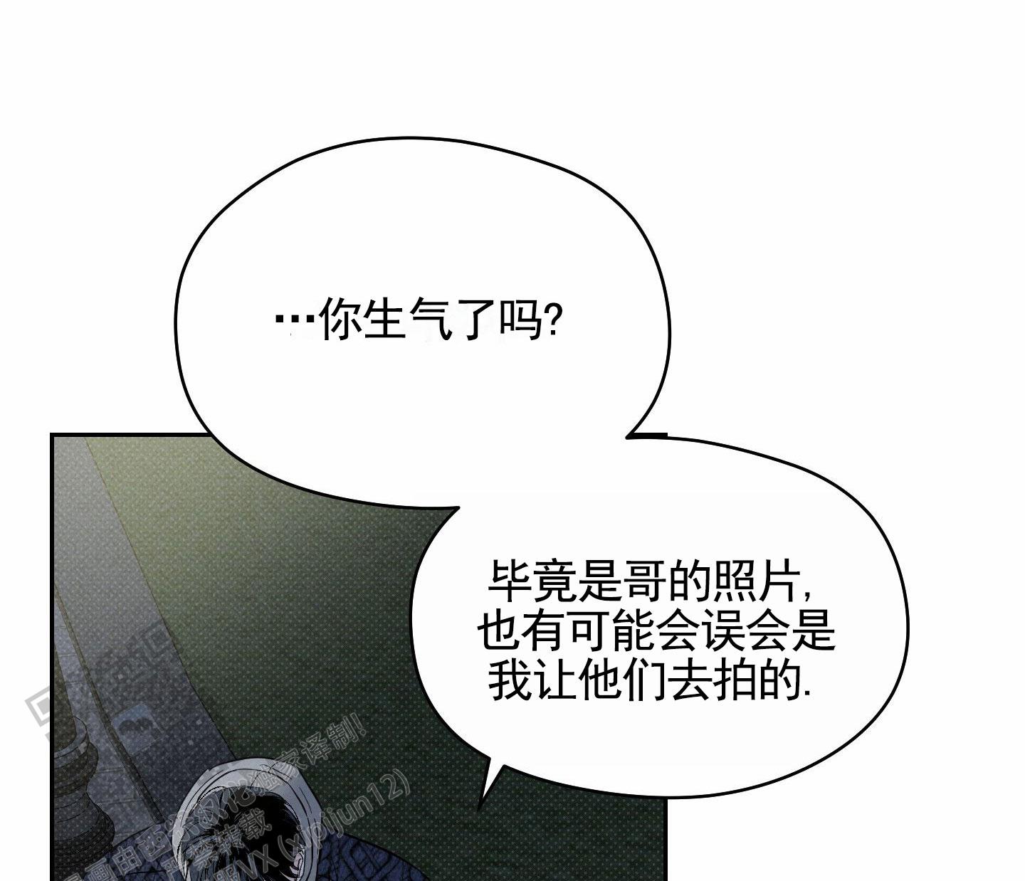 第20话14