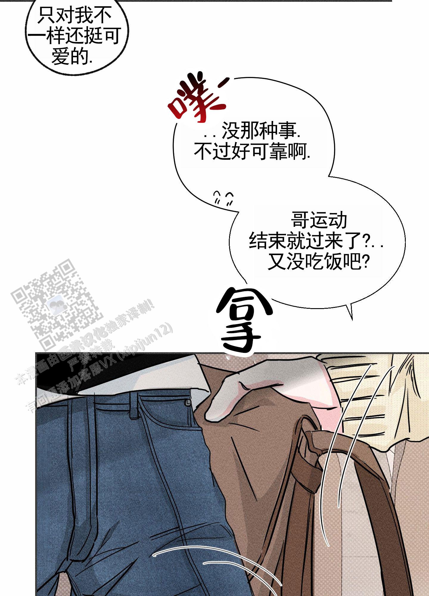第13话46