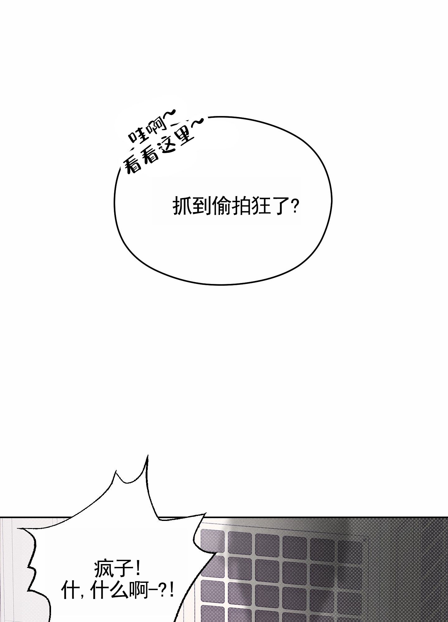 第1话44