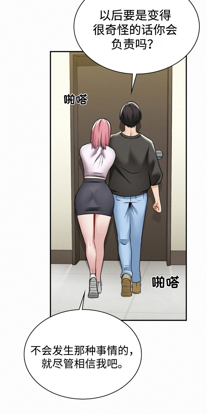 第15话27