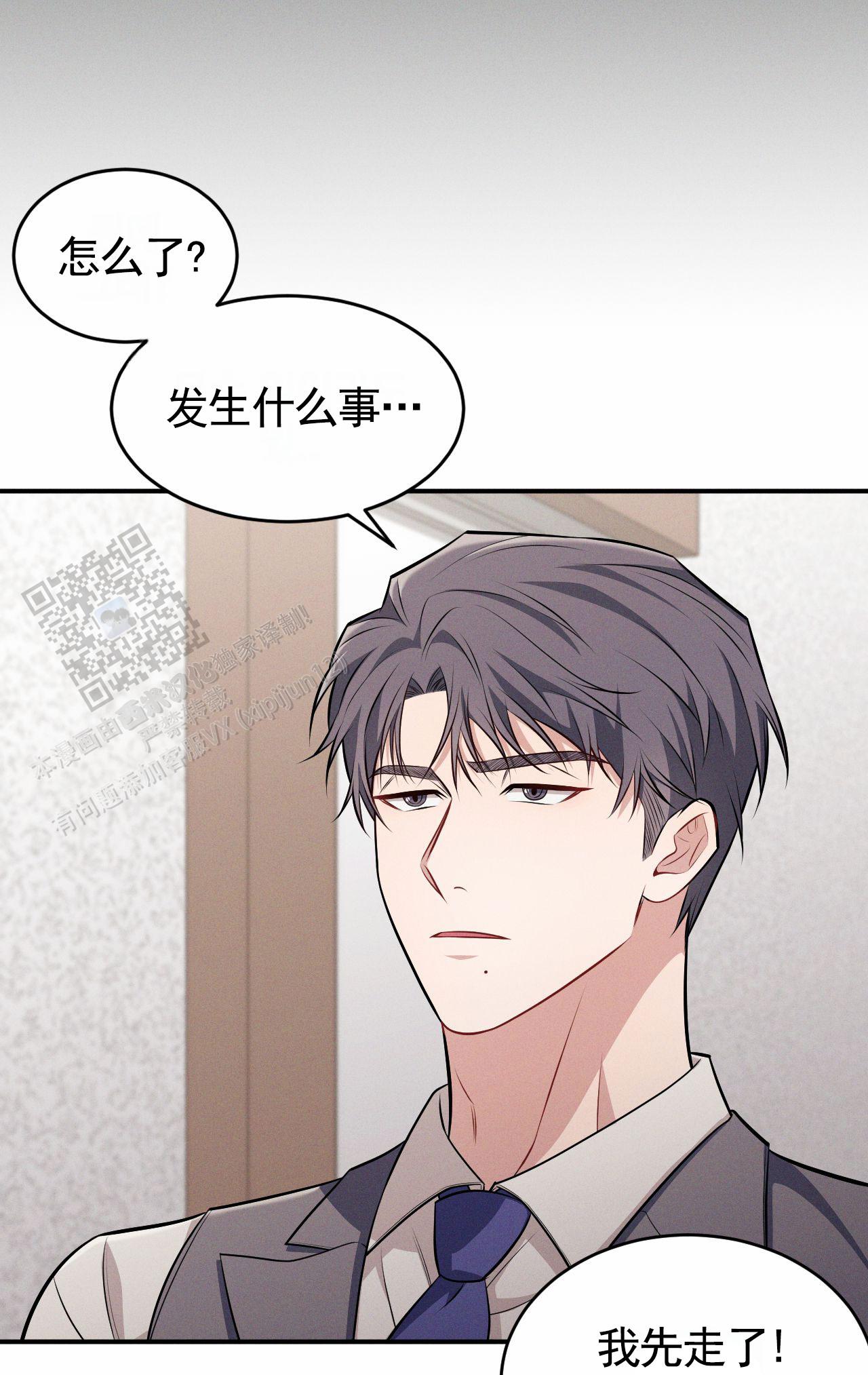 第21话9