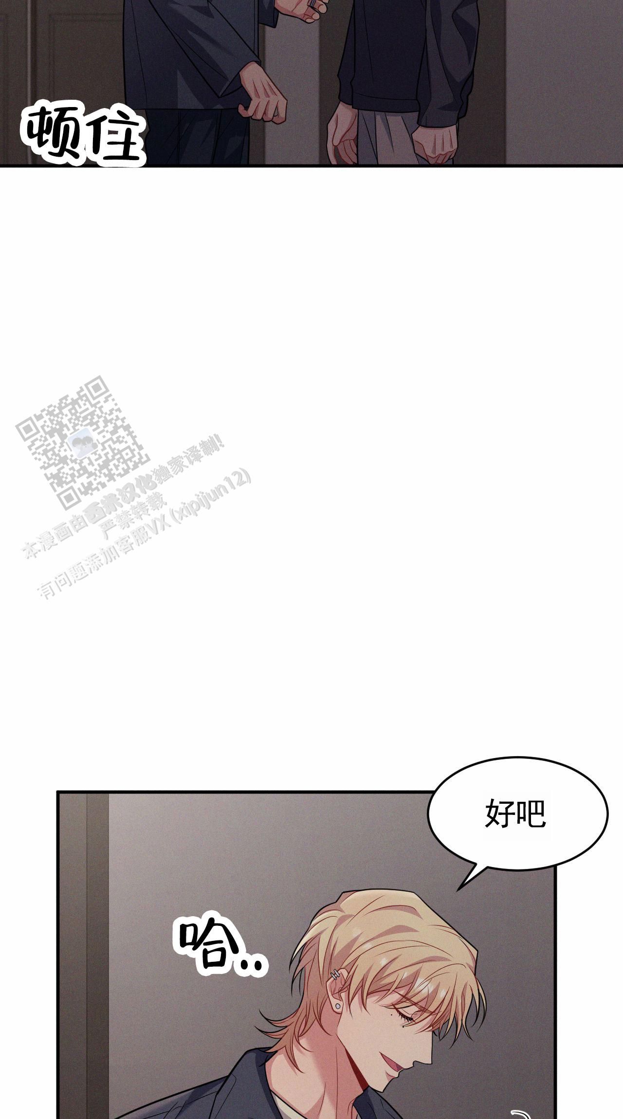 第9话12
