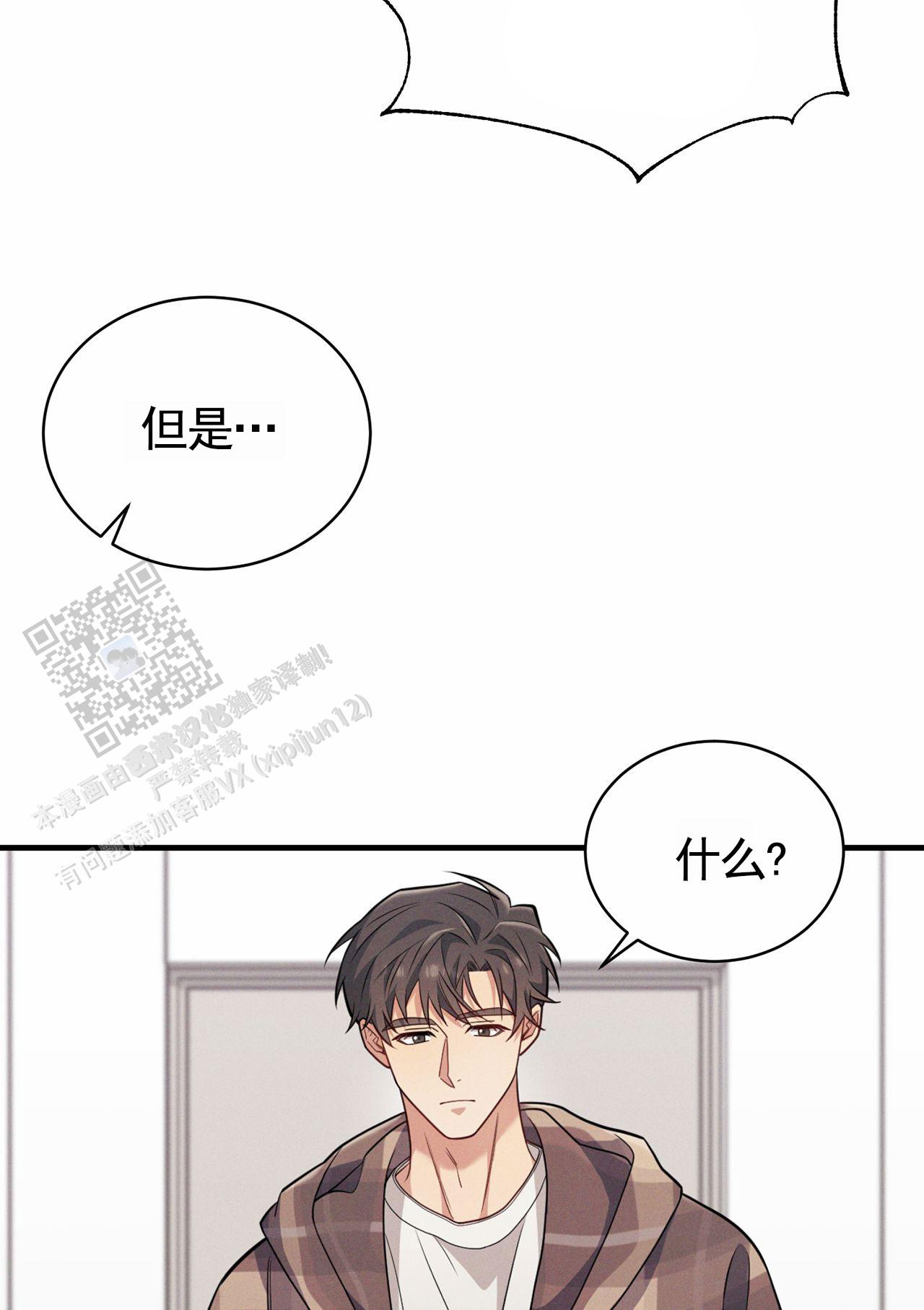 第4话16