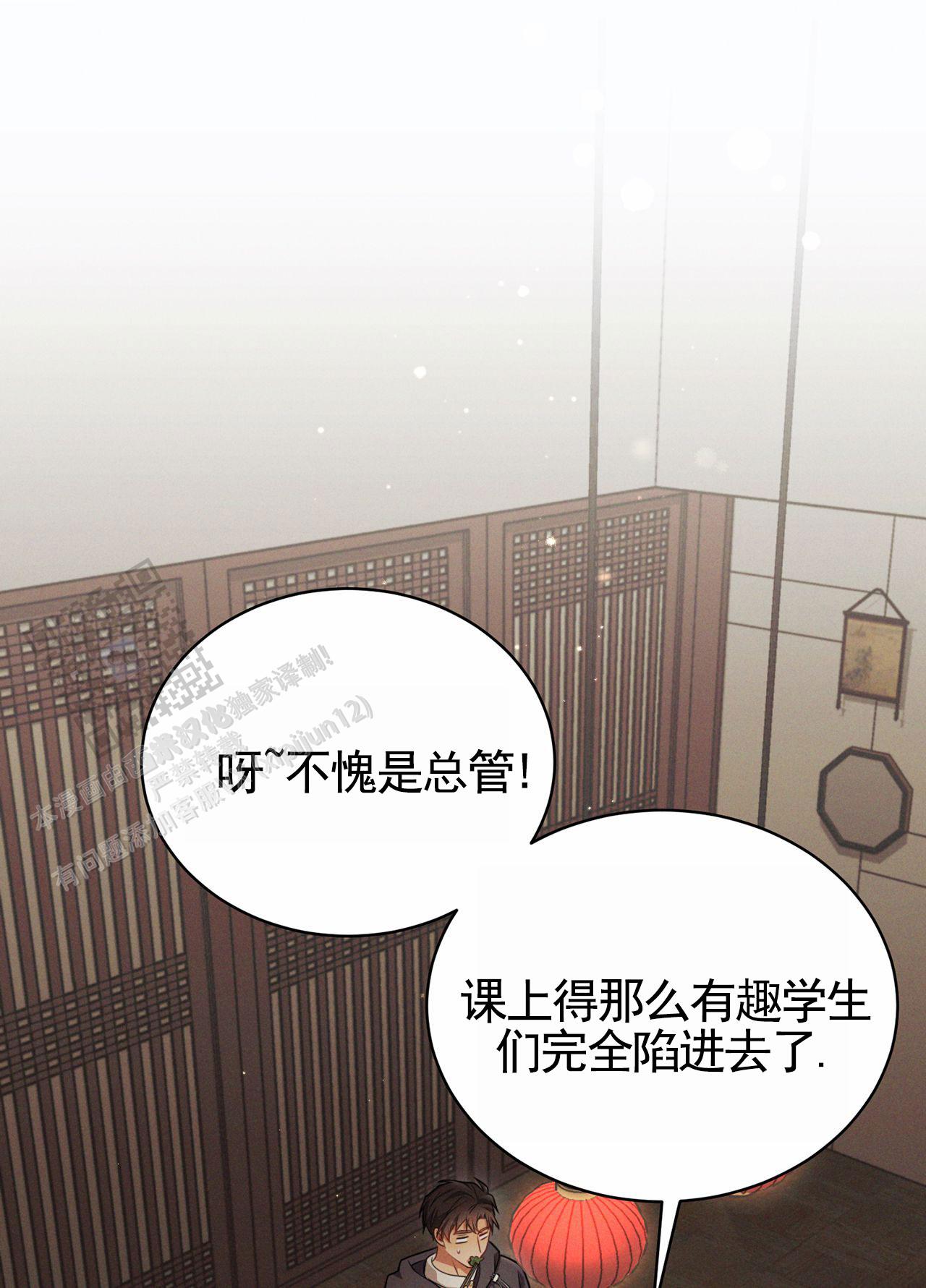 第5话26