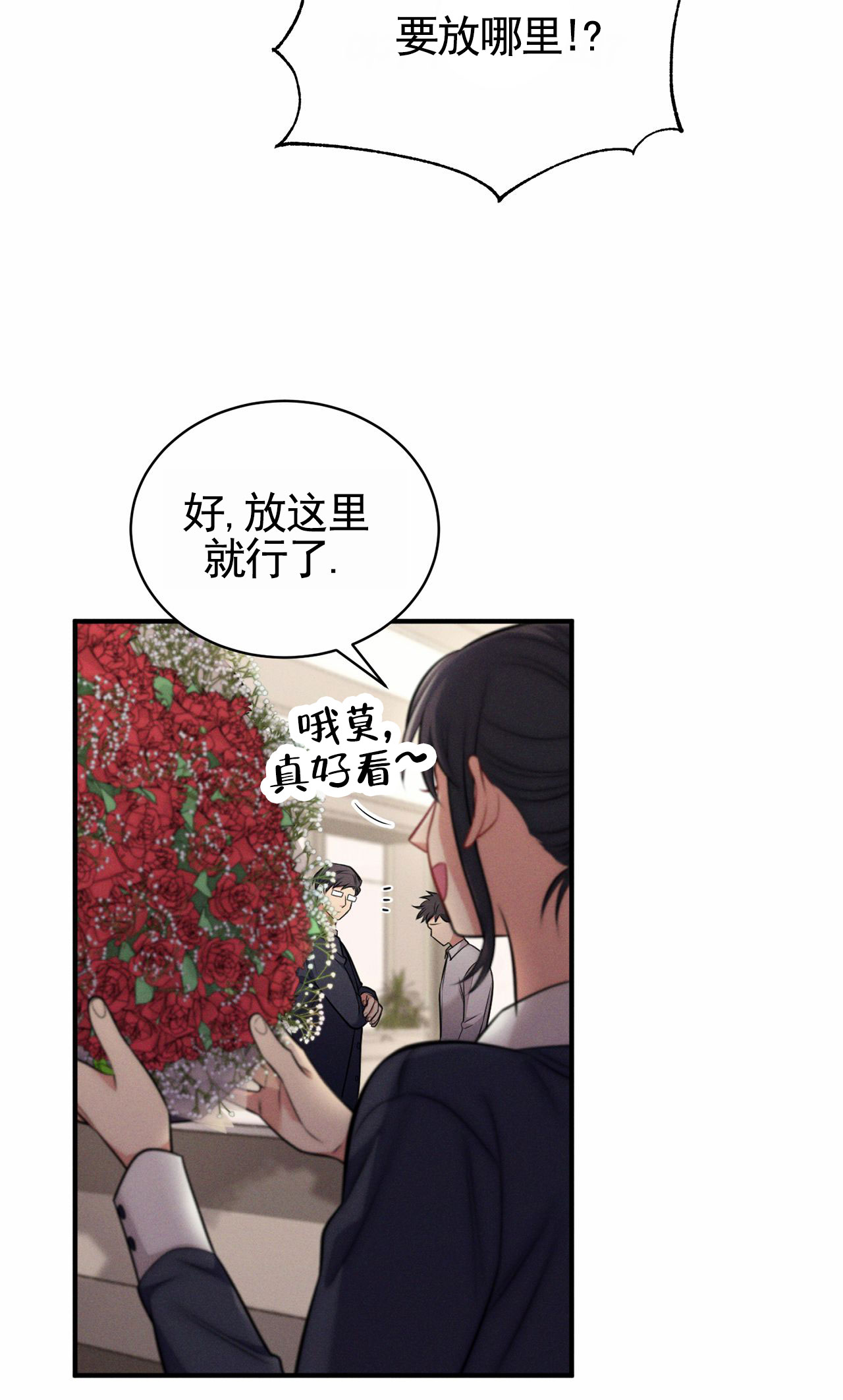 第1话26