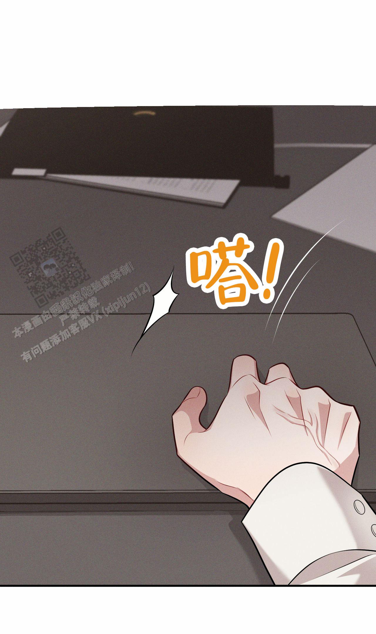 第23话29