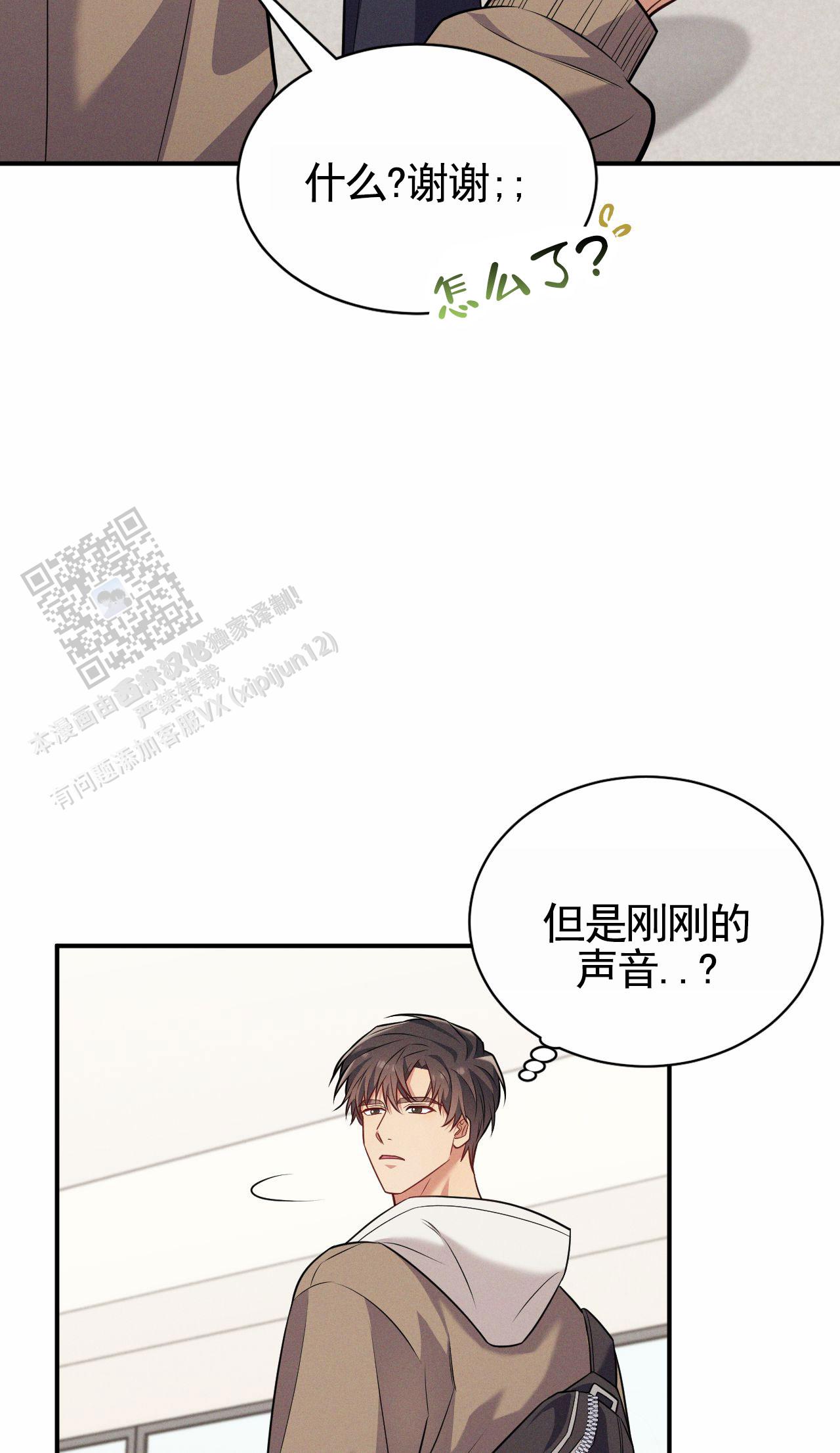 第19话26