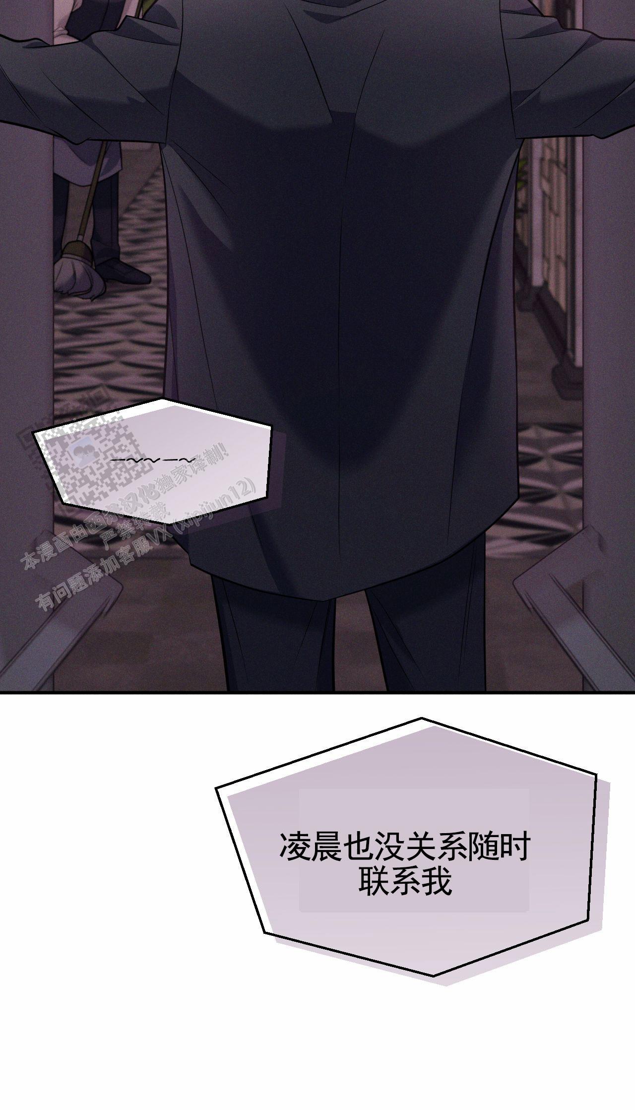 第26话39