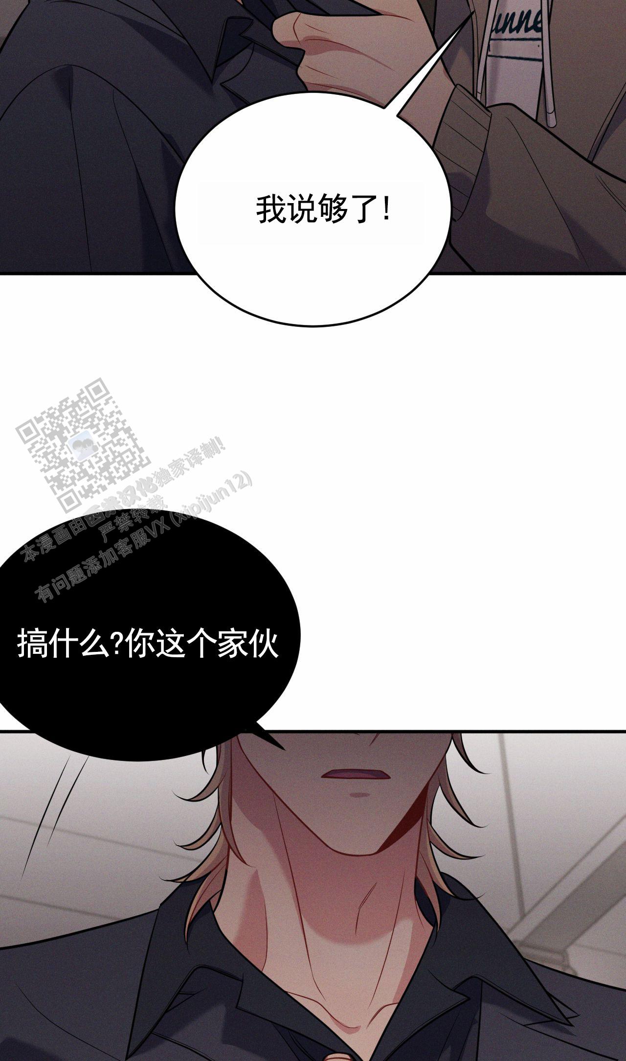 第25话10