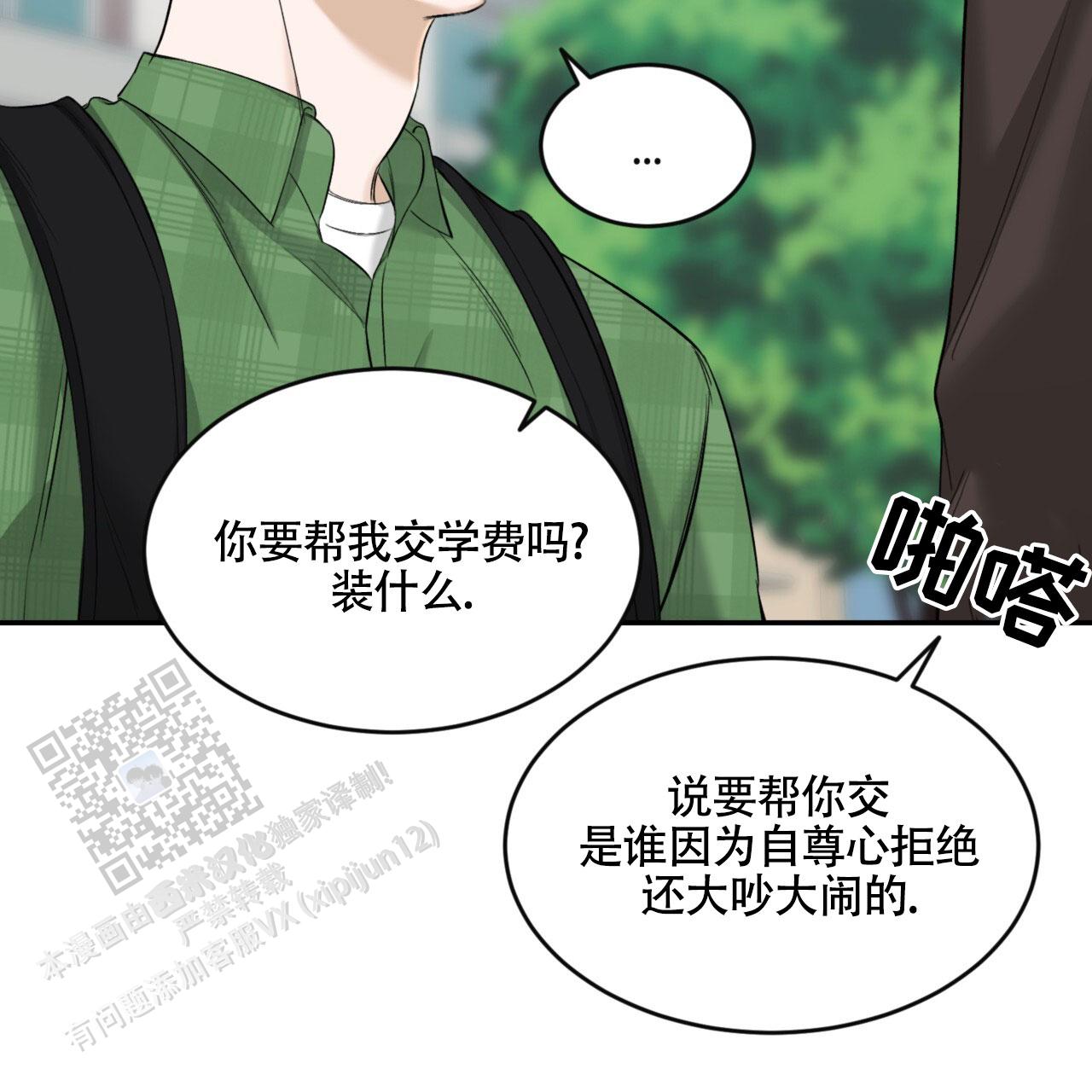 第33话30