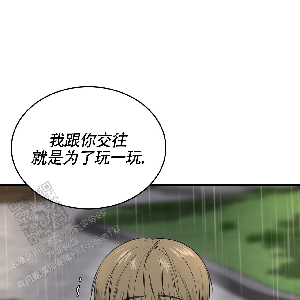 第26话50