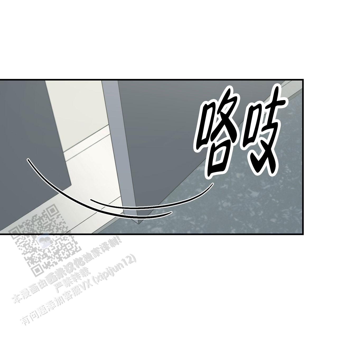 第5话10