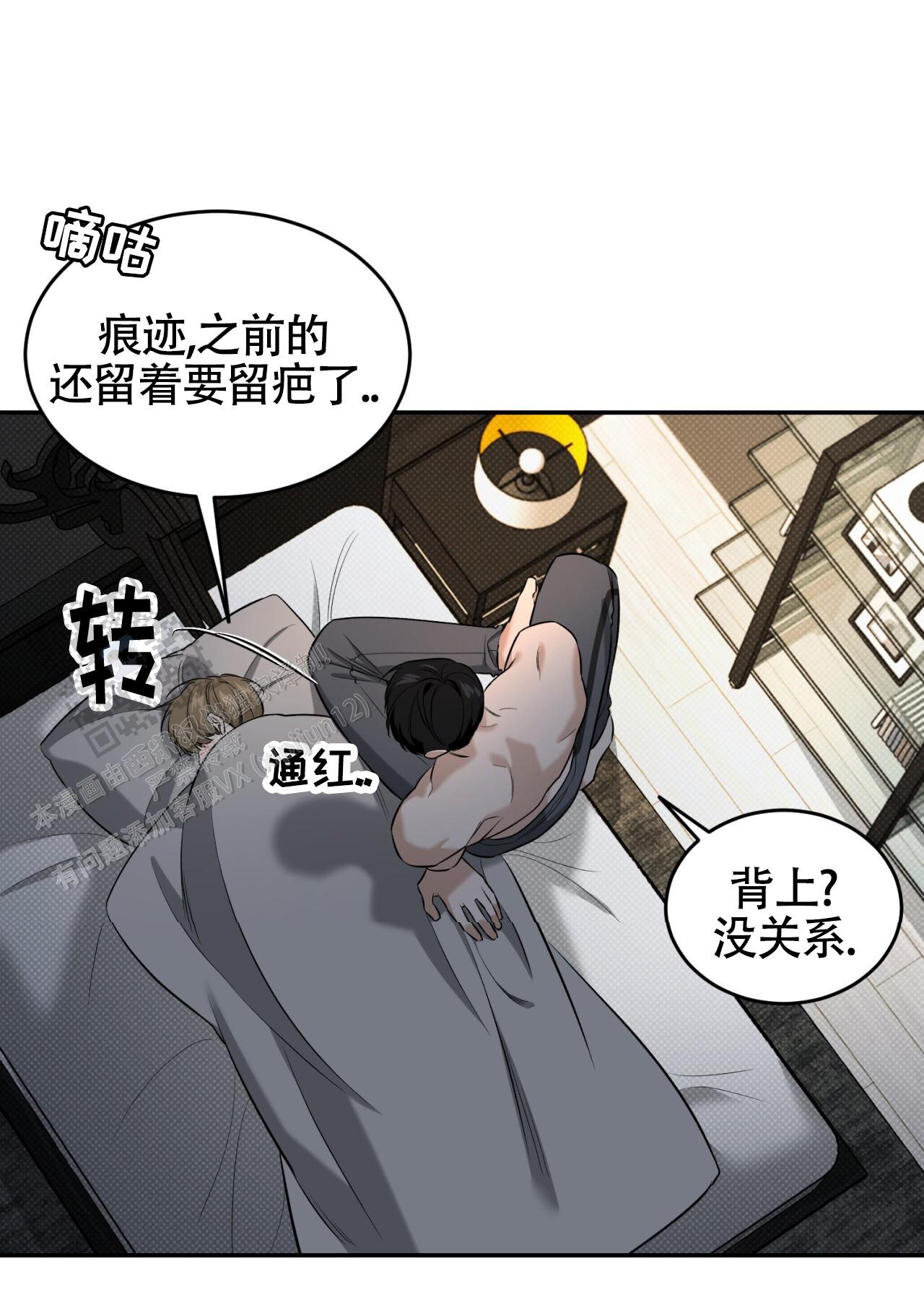 第23话50