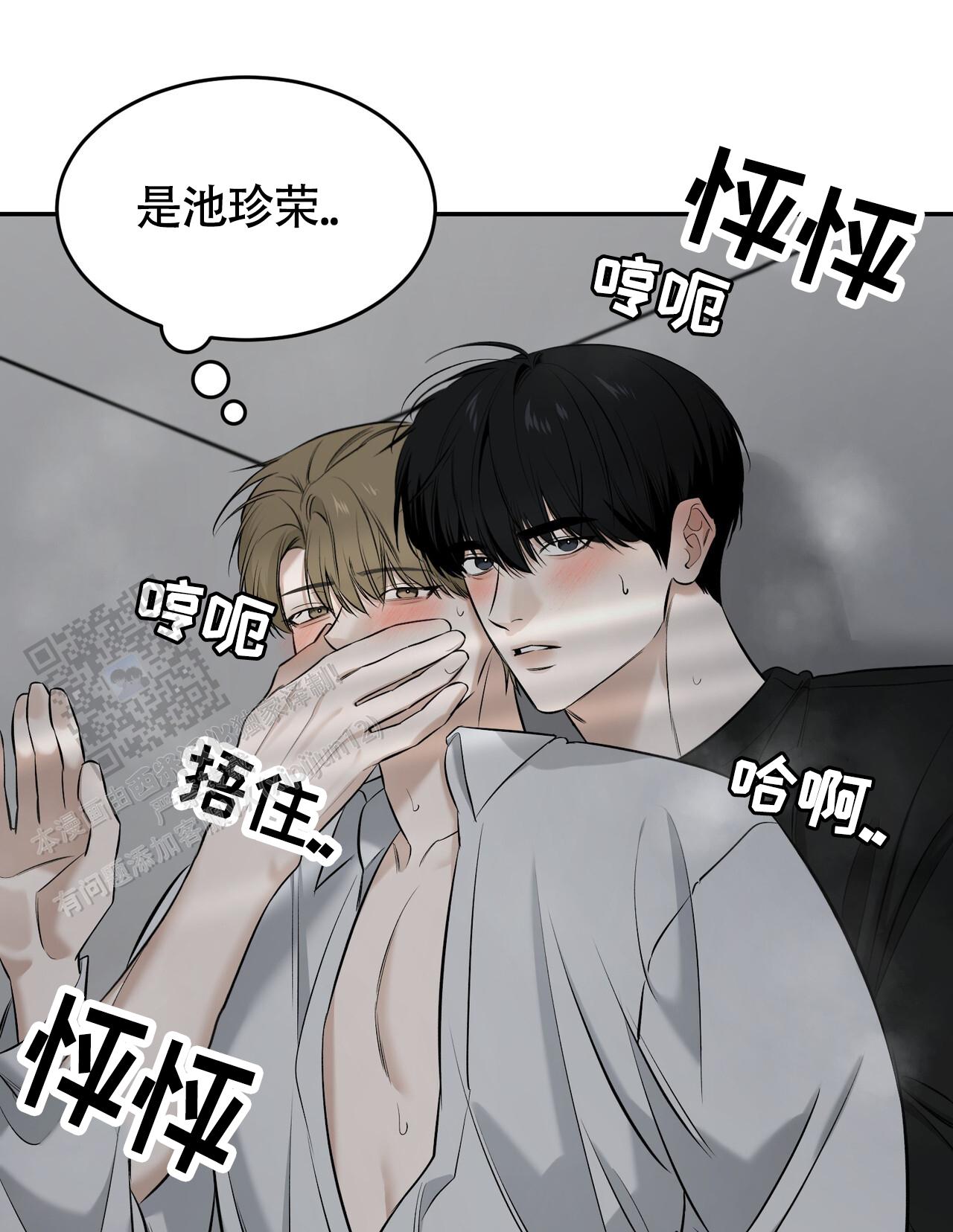 第28话45