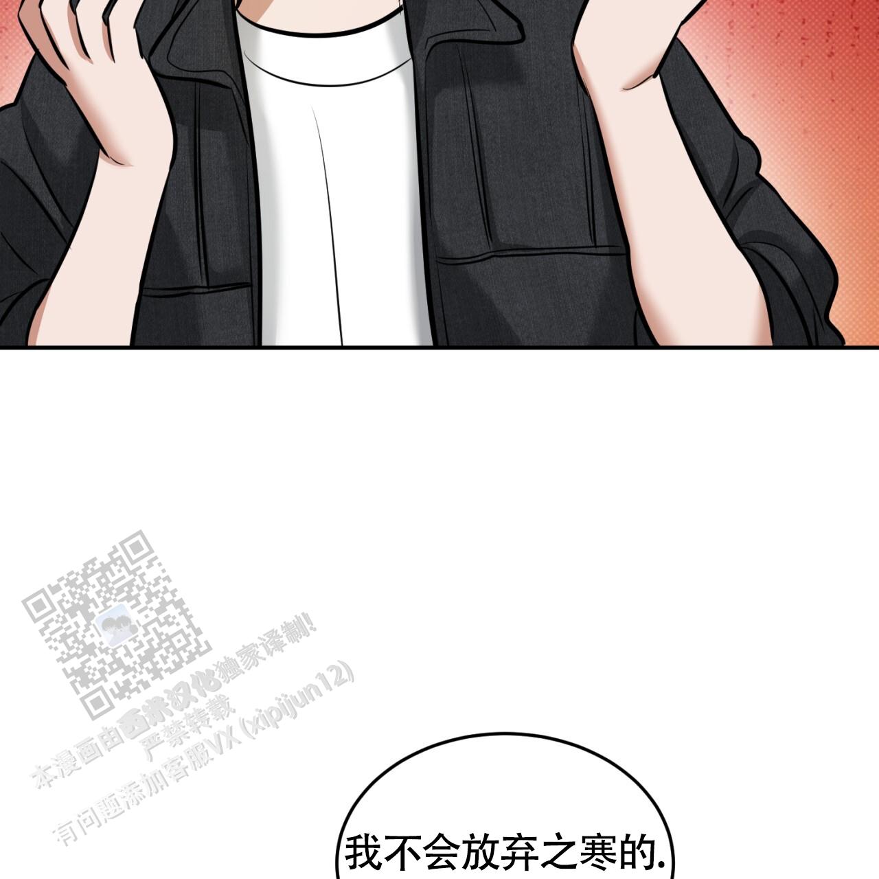 第18话2